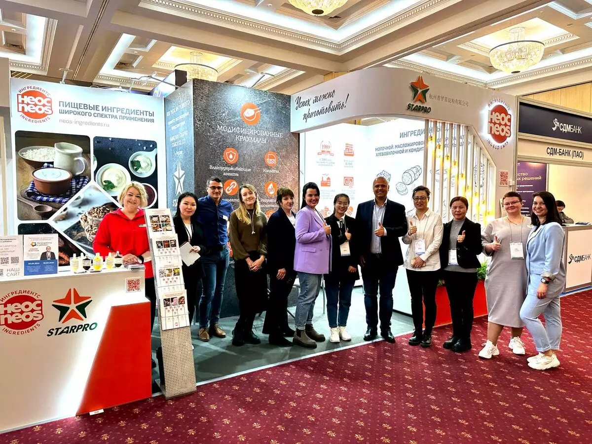 Актуальный взгляд на рынок ингредиентов и добавок для производства FMCG товаров на 2-й Международной выставке и конференции «Ингредиенты и добавки – 2023»