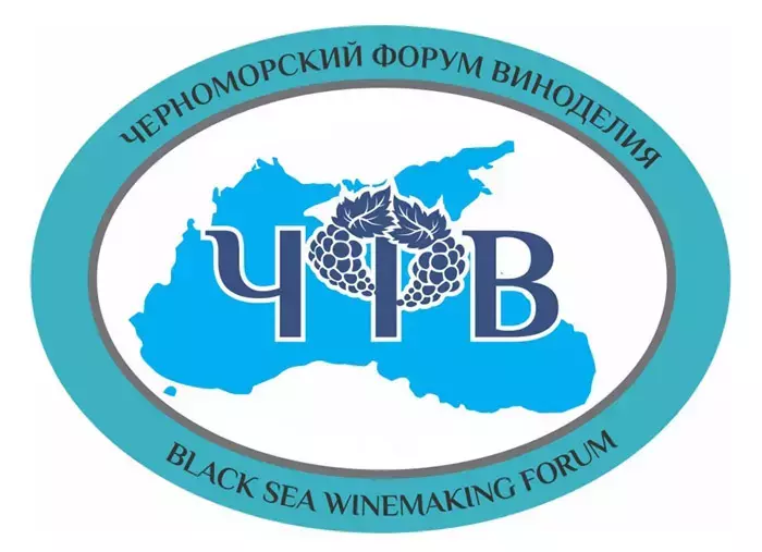 Итоги потребительского дегустационного конкурса X Черноморского Форума Виноделия