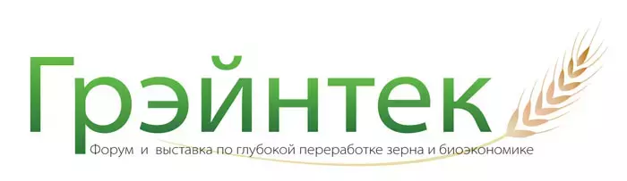 Форум по биотехнологиям в переработке зерна «Грэйнтек 2023» начнется через месяц