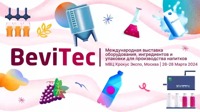 Выставка Bevitec 2024 пройдет в Крокус Экспо!