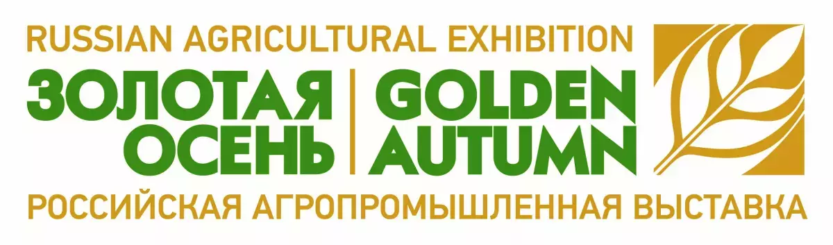 «Золотая осень-2016» - главное аграрное событие года