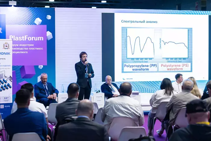 Опубликовано подробное расписание деловой программы выставок Rosmould & 3D-TECH | Rosplast 2024
