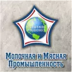 Работа форума-выставки «Молочная и мясная промышленность» продлена на один день: с 28 февраля по 3 марта 2017 г.