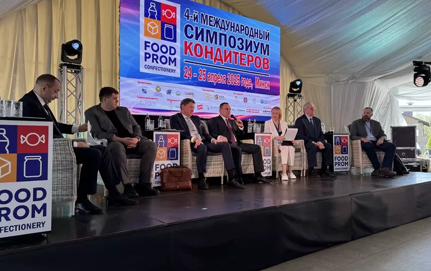 4-й Международный симпозиум кондитеров
