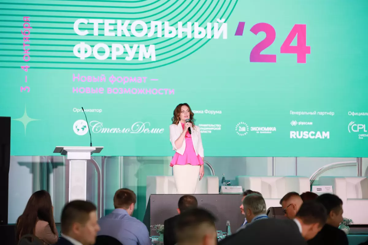 Стекольный Форум-25. Приглашение от Невской Натальи