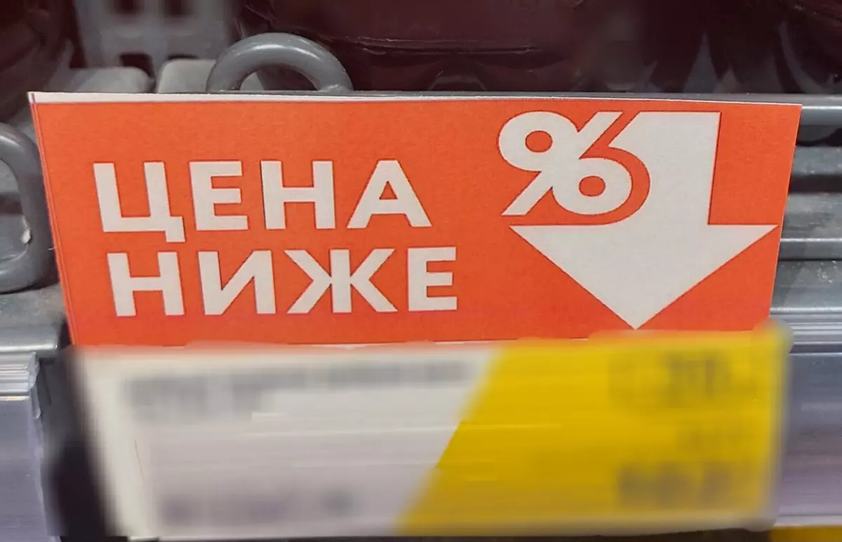 ФАС хочет продлить практику сдерживания цен до 2030 года