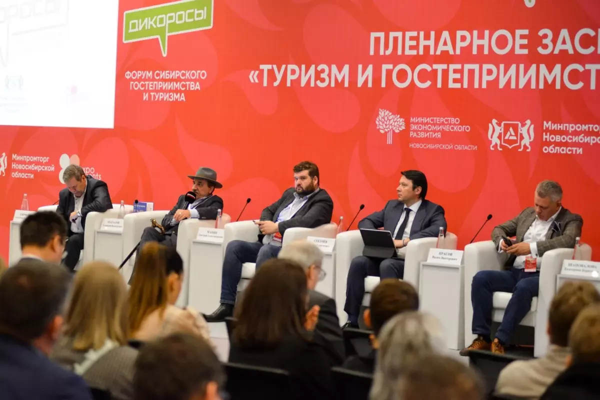 Форум-выставка «Дикоросы». Здесь Сибирь становится ближе, а бизнес – интереснее