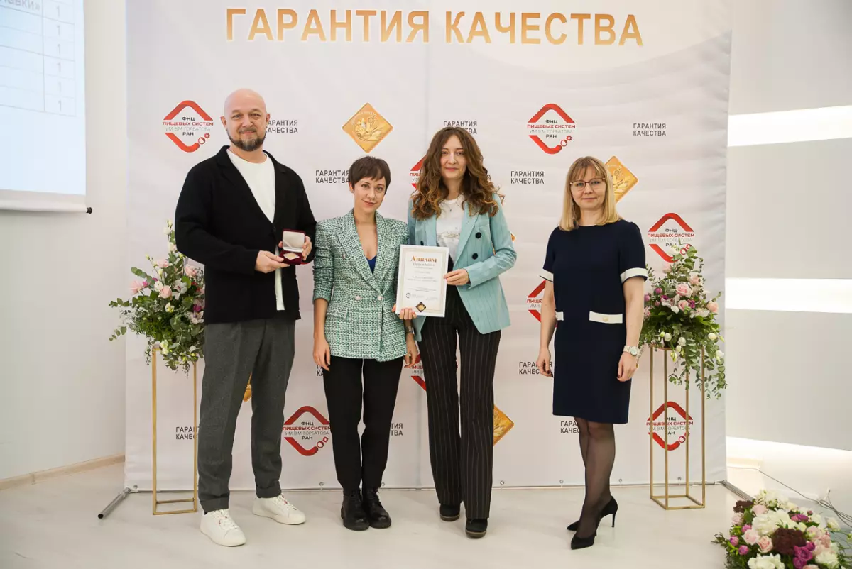 Стартовал международный конкурс «Гарантия качества» - 2025