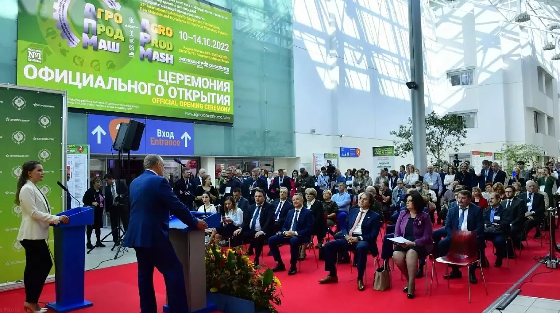 «Агропродмаш-2025»: юбилейная экспозиция на новой площадке