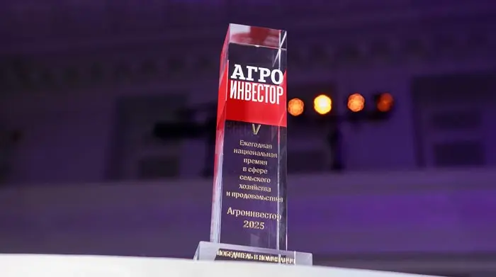 «Агроинвестор» объявляет старт V национальной премии в сфере сельского хозяйства «Агроинвестор года – 2025».