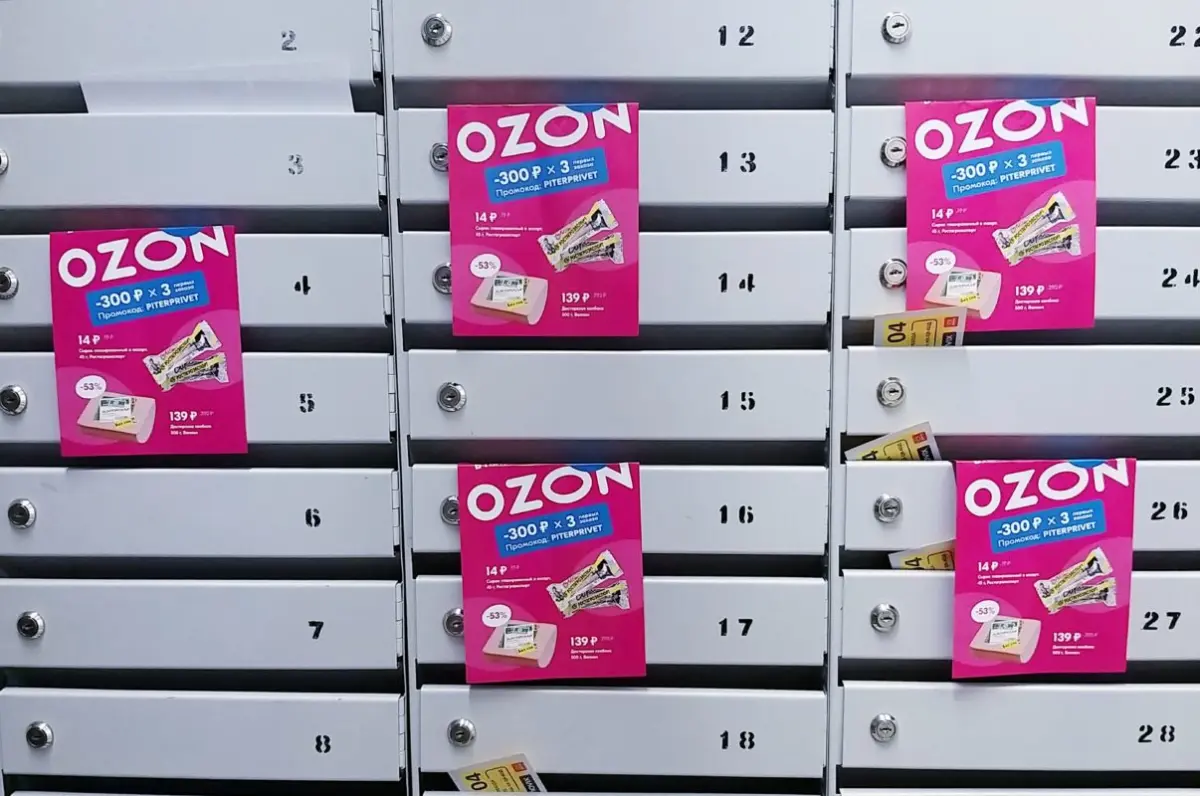 Зачем Ozon хочет открывать офлайн-магазины