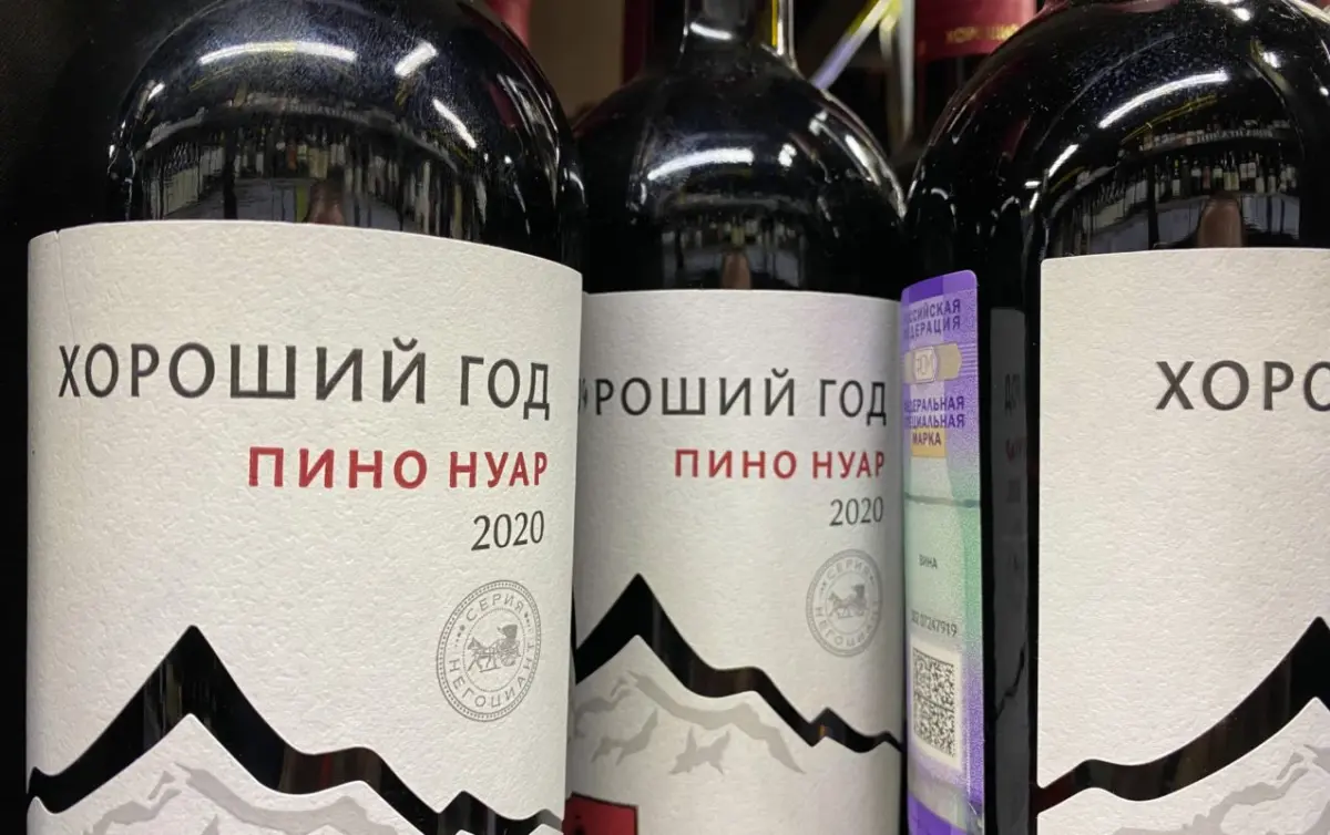 Минсельхоз РФ объяснил, почему российское вино не должно подорожать