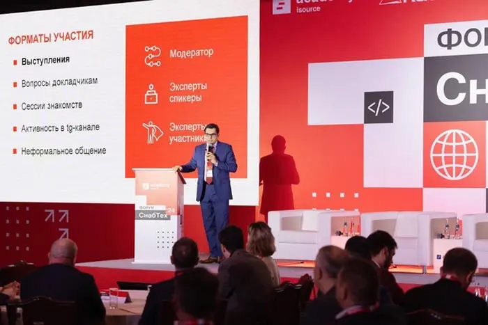 Мощный драйвер отраслевых перемен: международный форум СнабТех'25 объединит лидеров промышленности в Санкт-Петербурге.