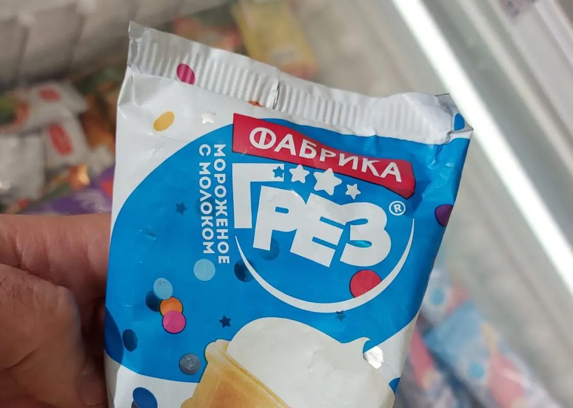 Удешевляют состав: в России меняется ассортимент мороженого