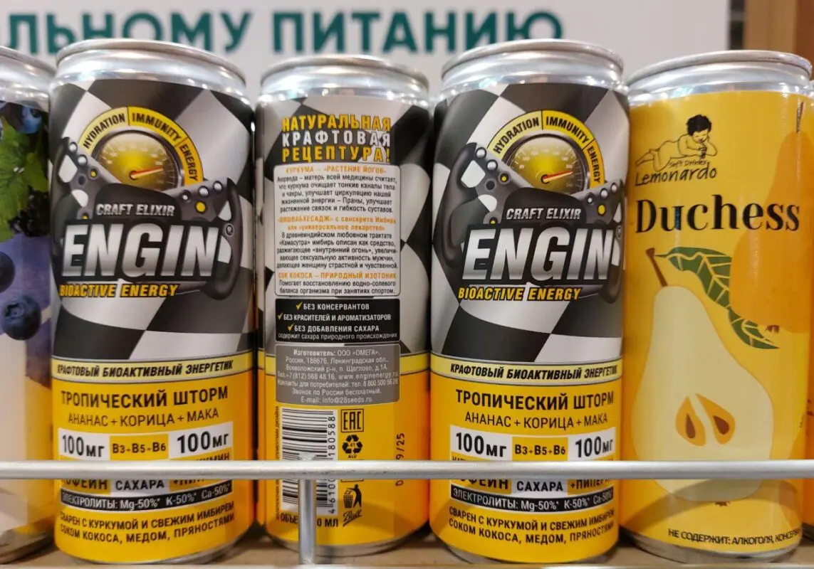 Вопреки ограничениям: продажи энергетиков в России продолжают расти
