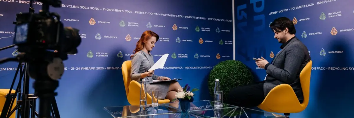 Upakexpo 2026 приглашает вас!