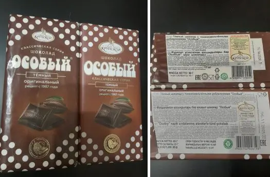 Как изменился шоколад от фабрики Крупской за 5 лет