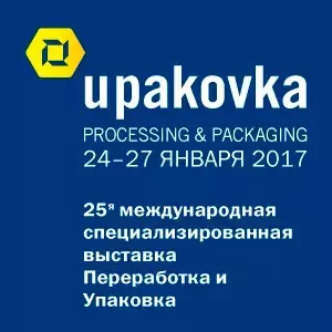 Опубликована программа семинара по проблемам образования в сфере производства и потребления тароупаковочной продукции в рамках международной выставки «Упаковка-2017» 27 января 2017 года