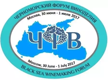 РУСДЖАМ вновь Генеральный: определился первый пул партнеров IV Черноморского Форума Виноделия