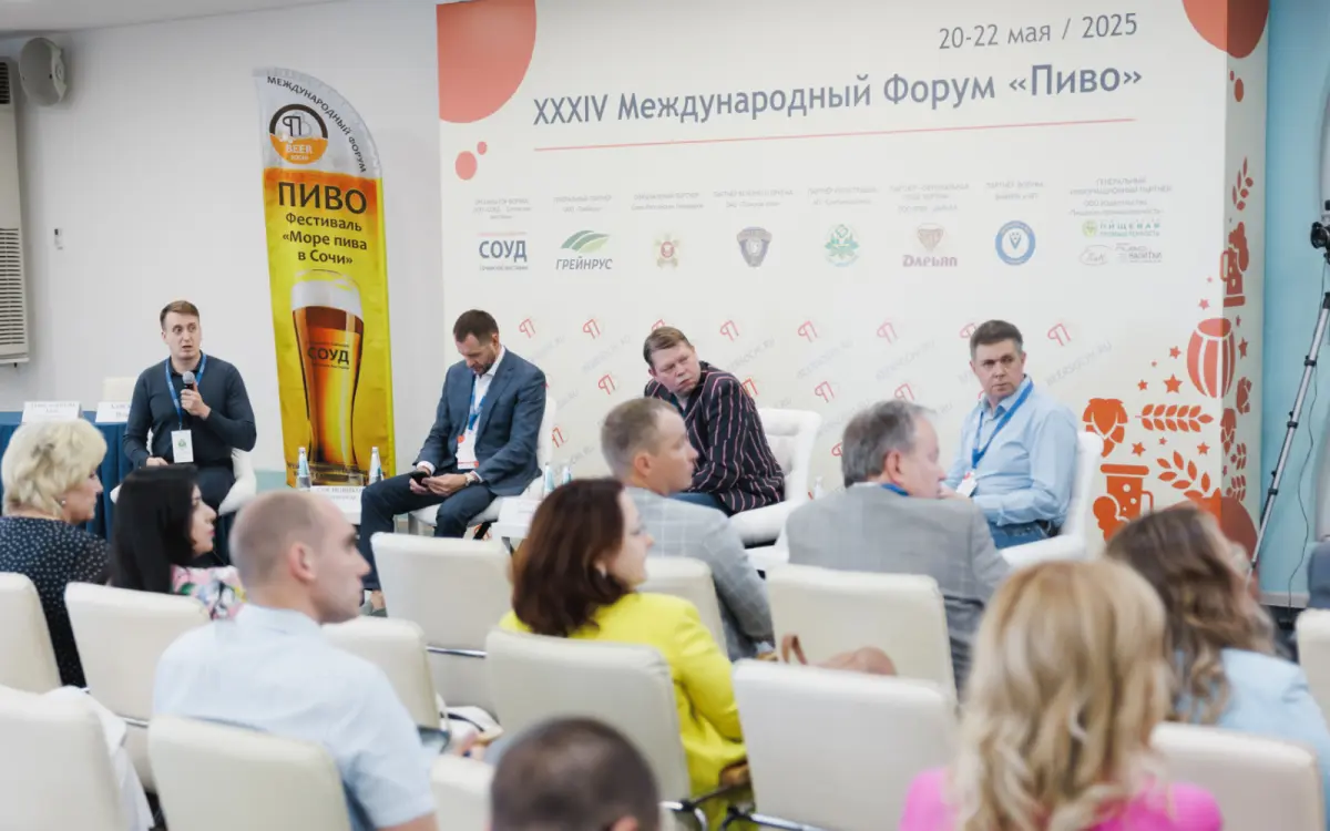 Юбилейный XXXV международный форум «Пиво-2026»: 35 лет лидерства, традиций и инноваций в сердце субтропического рая