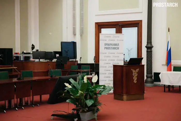 X Международная конференция «ПроКрахмал 2026: от сырья к биоэкономике» пройдет 14-15 апреля 2026 года