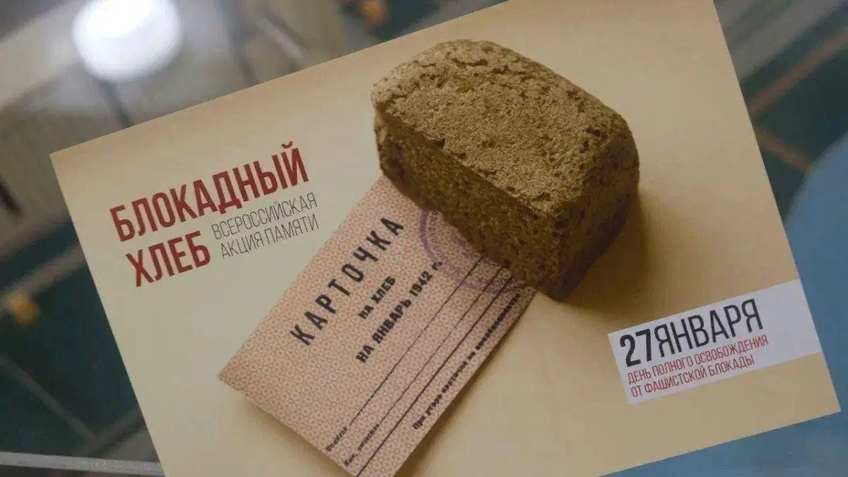 В Питере снова выпекают блокадный хлеб - символ жизни и надежды