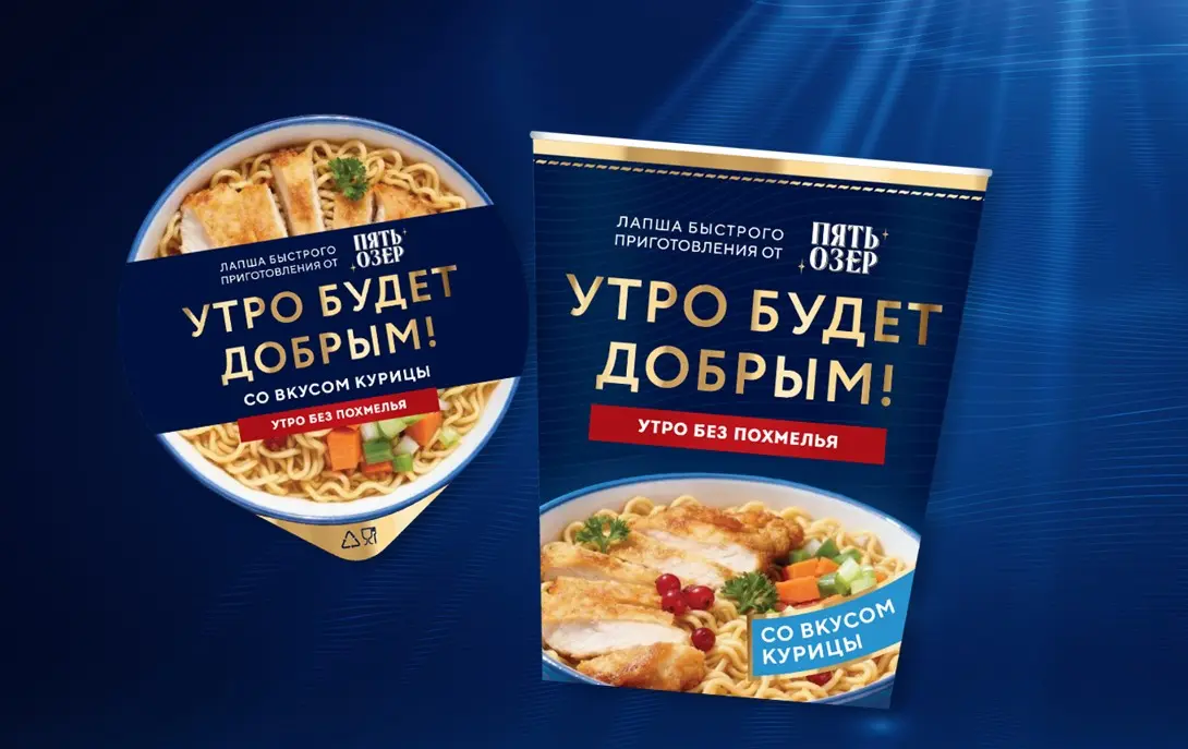 Антипохмельная лапша выйдет под брендом «Пять Озер»