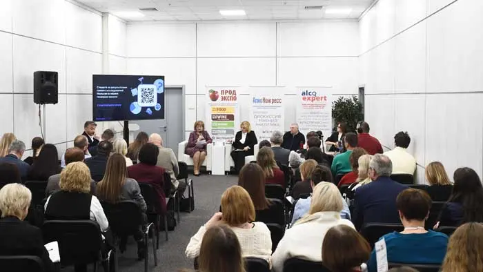 АлкоКонгресс прогнозирует рынок будущего