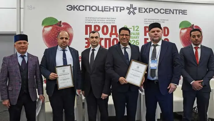 Состоялся XV Международный конгресс «Халяль»