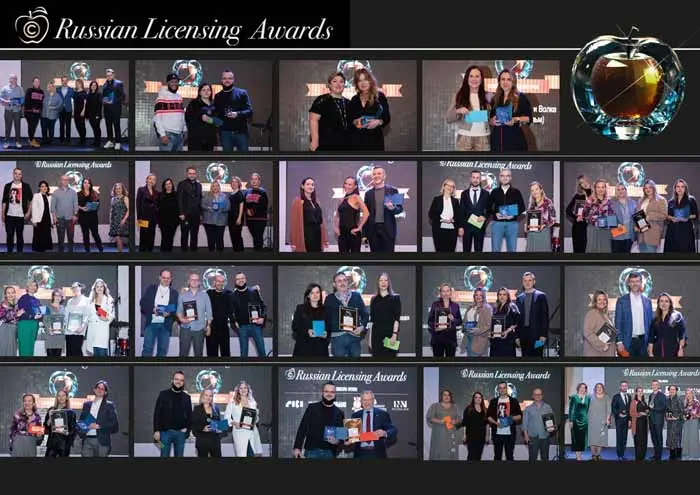 5 лет истории успеха: открыт прием заявок на V ежегодную премию в сфере лицензирования в России