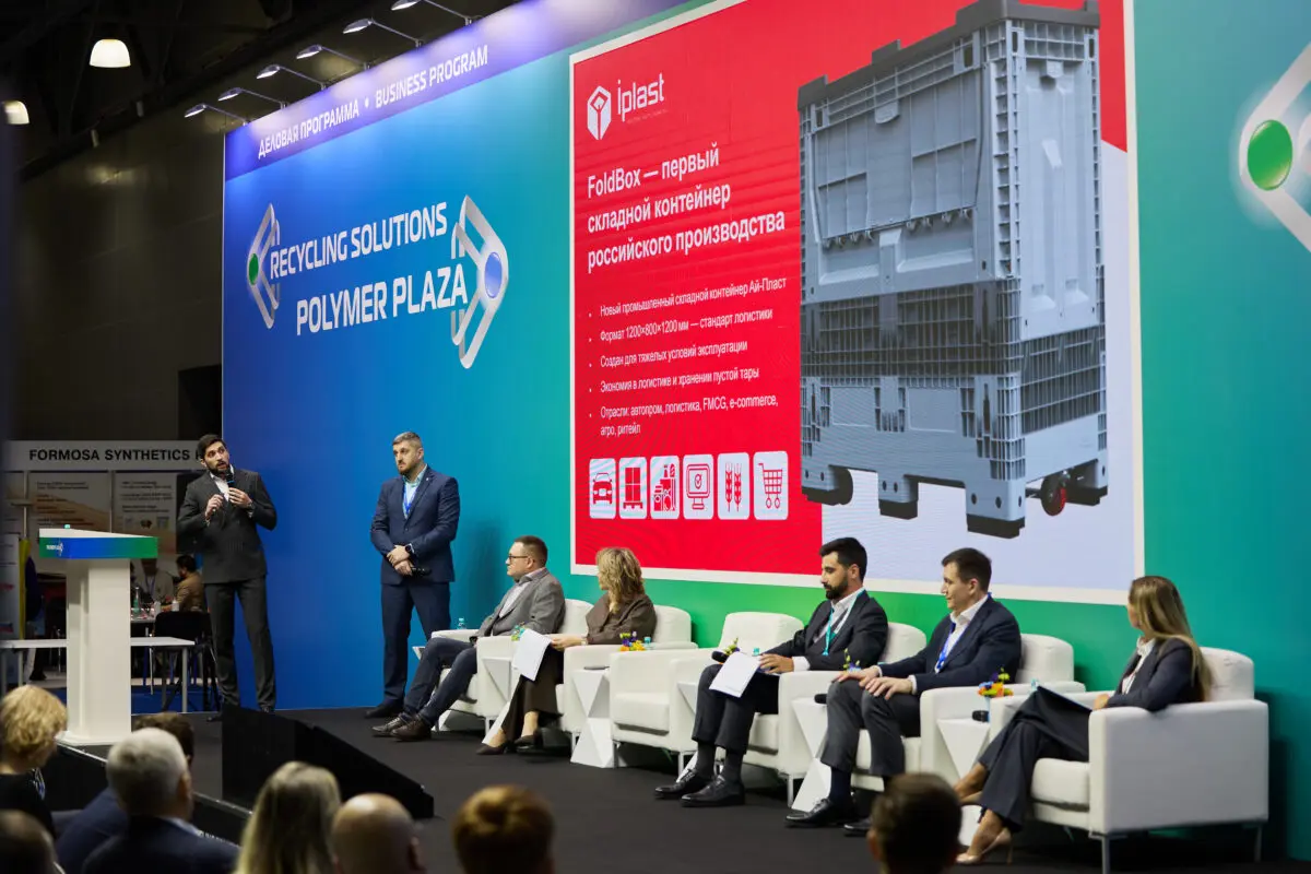 Мастербатчи для упаковки: от локализации к качественно новым решениям