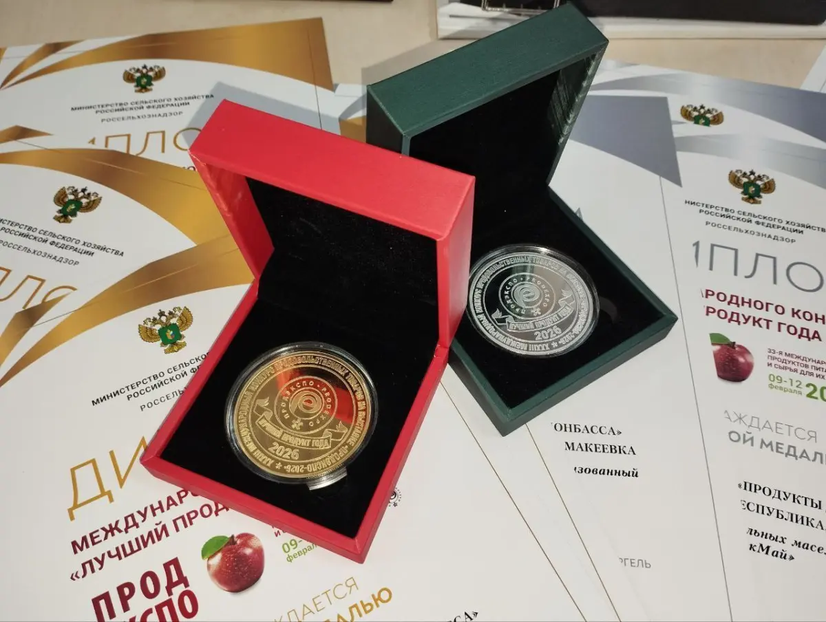 Вкус и качество - на вес золота!