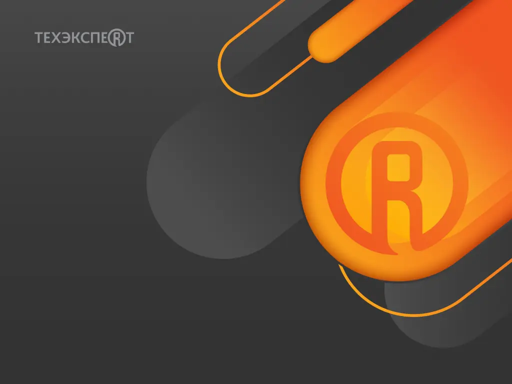 На Неделе «Техэксперт» обновлена программа секции по пищевой промышленности