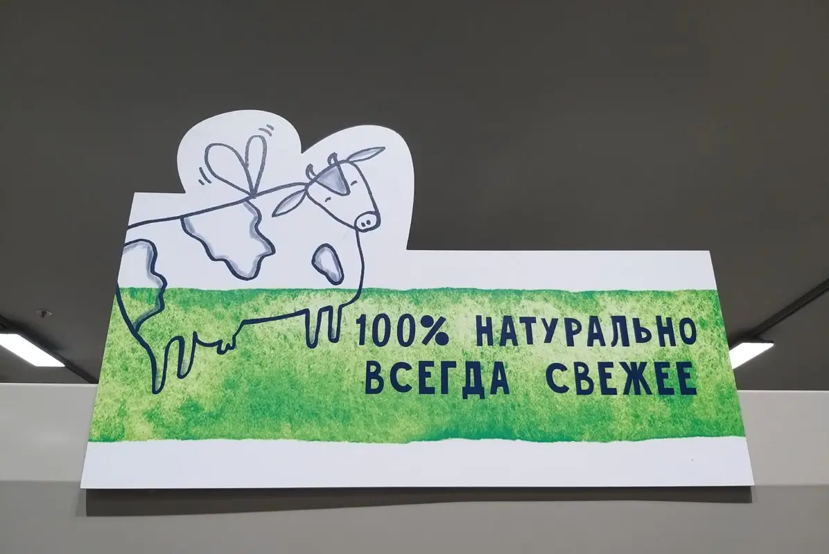 «Логика молока»: России нужен документ о здоровом питании