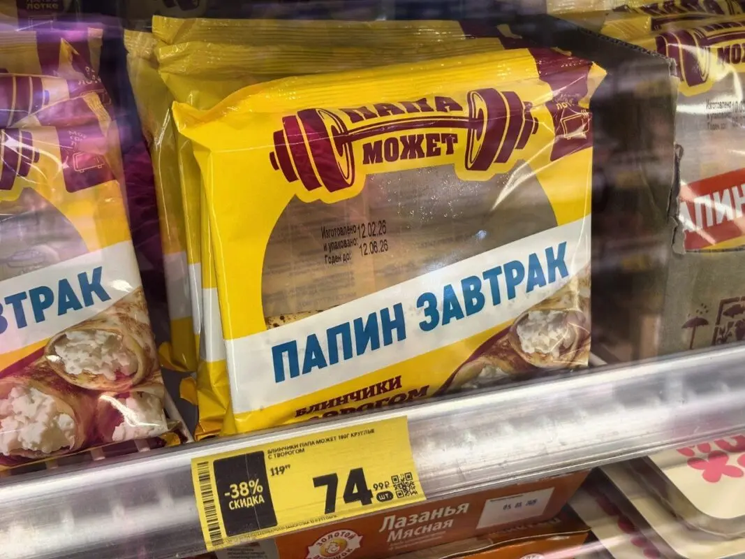 Как производители теряют продажи из-за упаковки