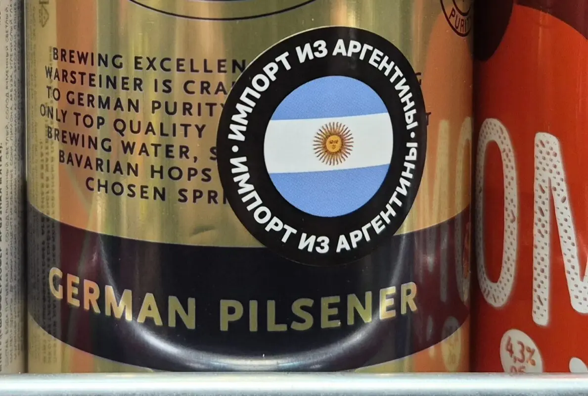 Россия до минимума сократила импорт пива из Европы, но есть нюанс