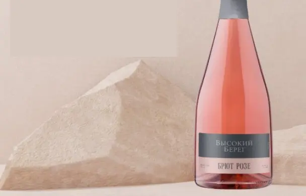 Линейка «Высокий Берег» пополнилась розовым игристым