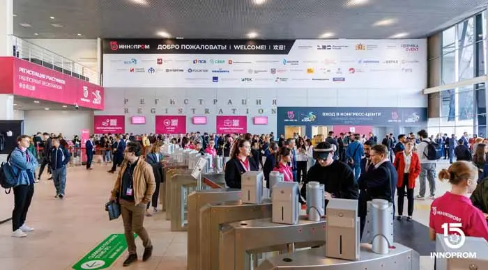 Главная промышленная выставка России ИННОПРОМ стартует через 3 месяца