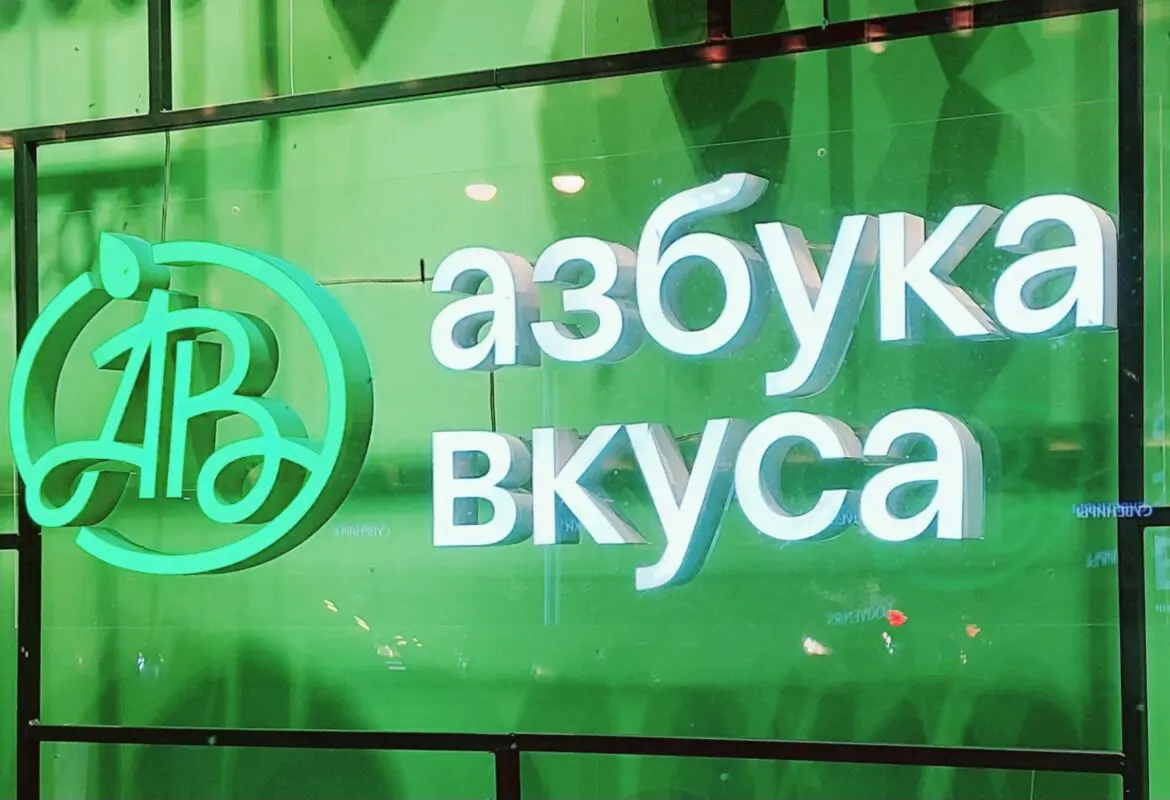 «Магнит» начал продавать готовую еду из «Азбуки вкуса»