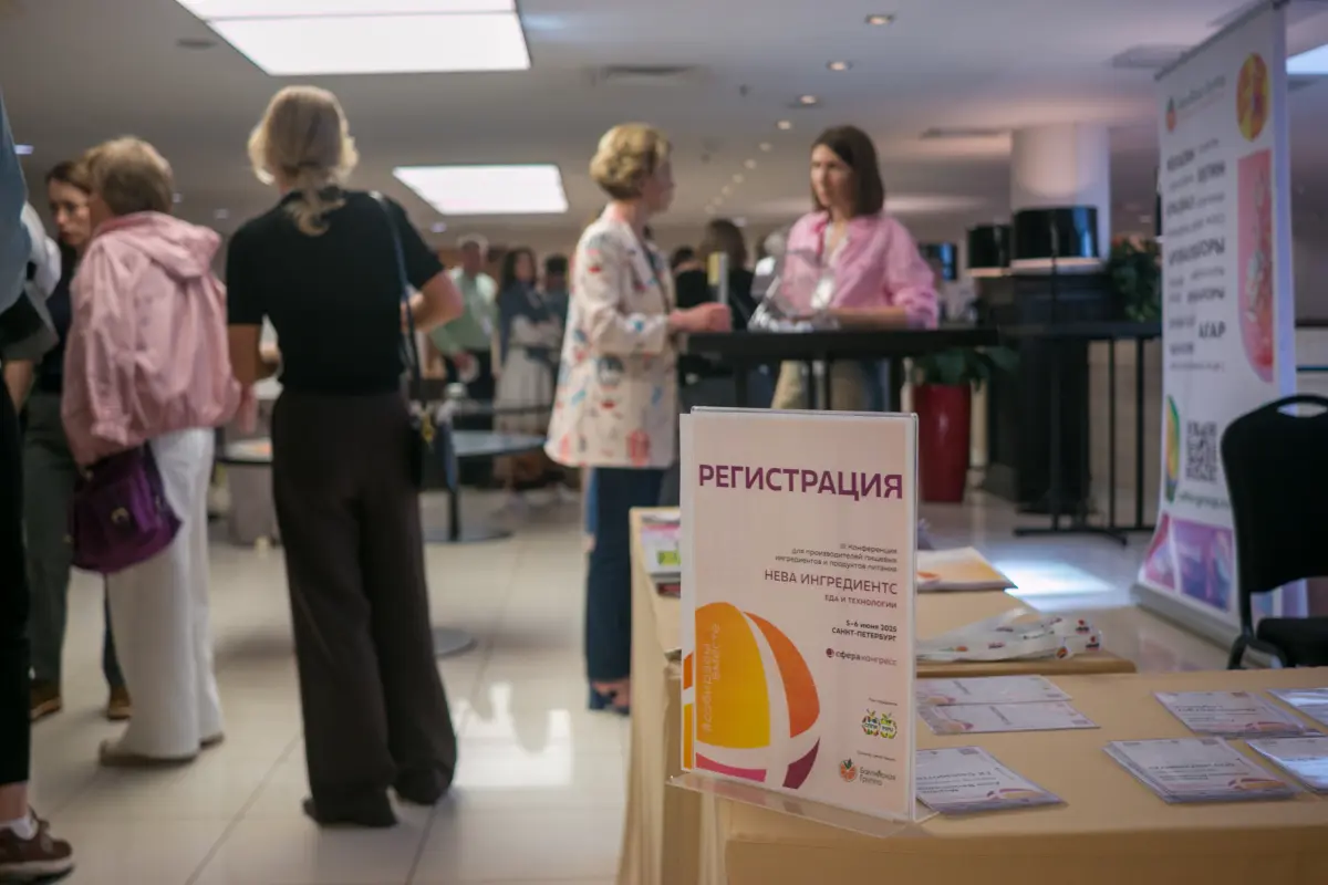 «Нева Ингредиентс 2026» — профессиональная площадка для производителей продуктов питания и напитков