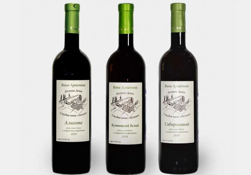 Винодельня «Вина Арпачина» выпустила вина с сохранением аромата