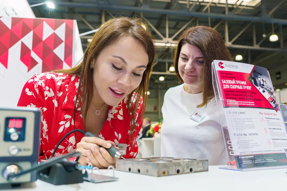 Впервые в деловой программе выставок Rosmould | Rosplast | 3Д-ТЕХ 2026: практико-образовательный проект «Школа инструментальщика»