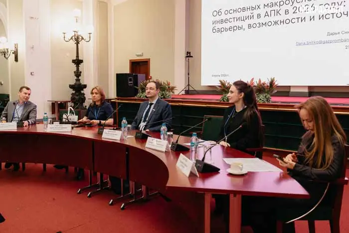 В Москве завершила работу Х Международная конференция «ПроКрахмал 2026: от сырья к биоэкономике»