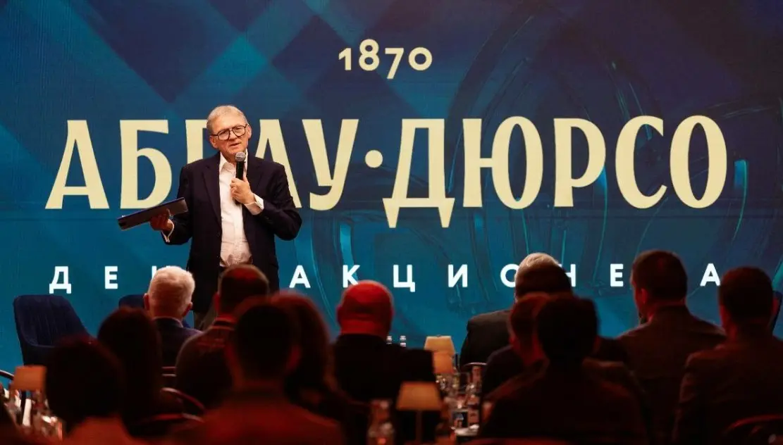 Группа компаний «Абрау-Дюрсо» подвела итоги 2025 года