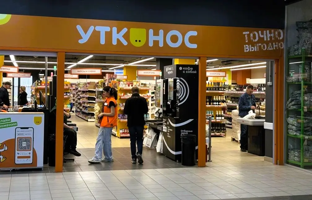 «Лента» планирует развивать сеть дискаунтеров «Утконос»