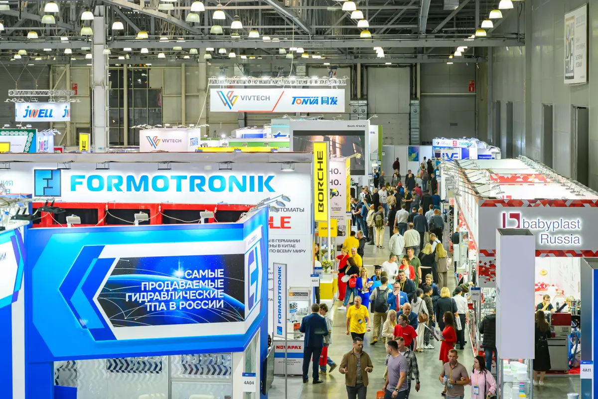 Выставки Rosmould | Rosplast | 3Д-ТЕХ 2026 откроются для посетителей 16 июня