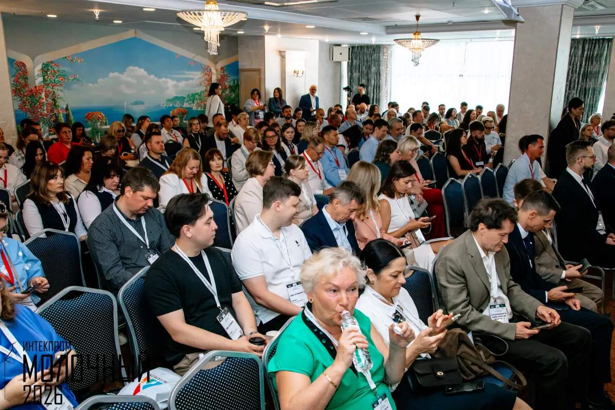 Итоги форума ИНТЕКПРОМ Молочный-2026: как индустрия готовится к будущему.