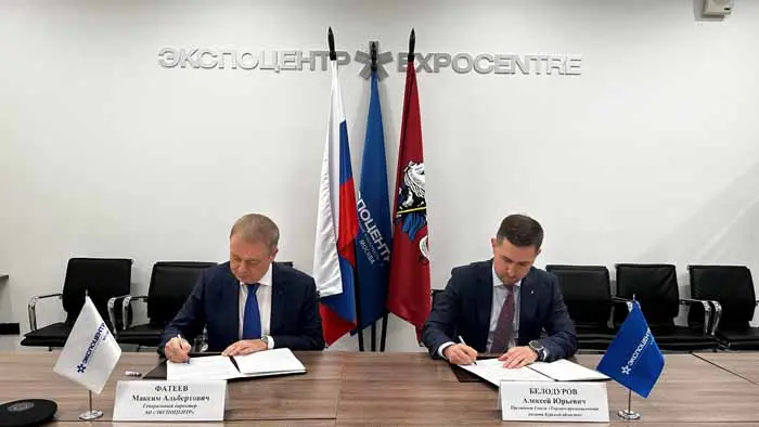 «Экспоцентр» и ТПП Курской области подписали соглашение о сотрудничестве