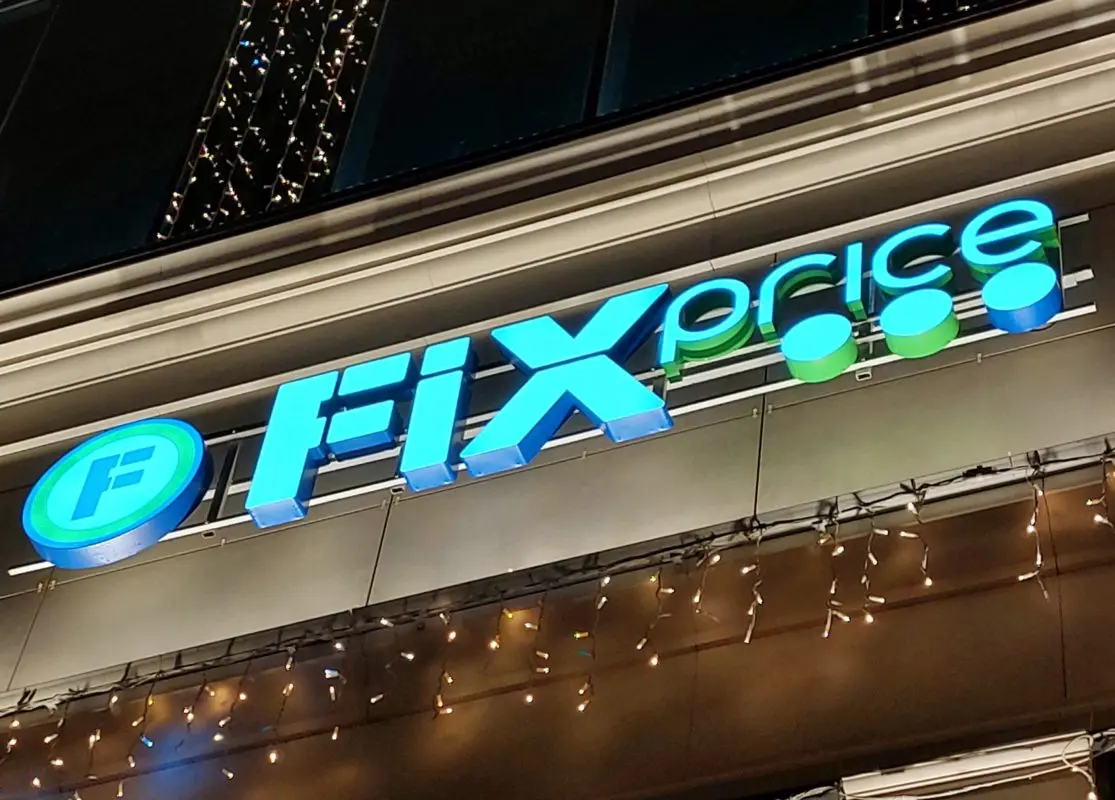 Гендиректор «Ленты» ответил на вопрос о покупке Fix Price