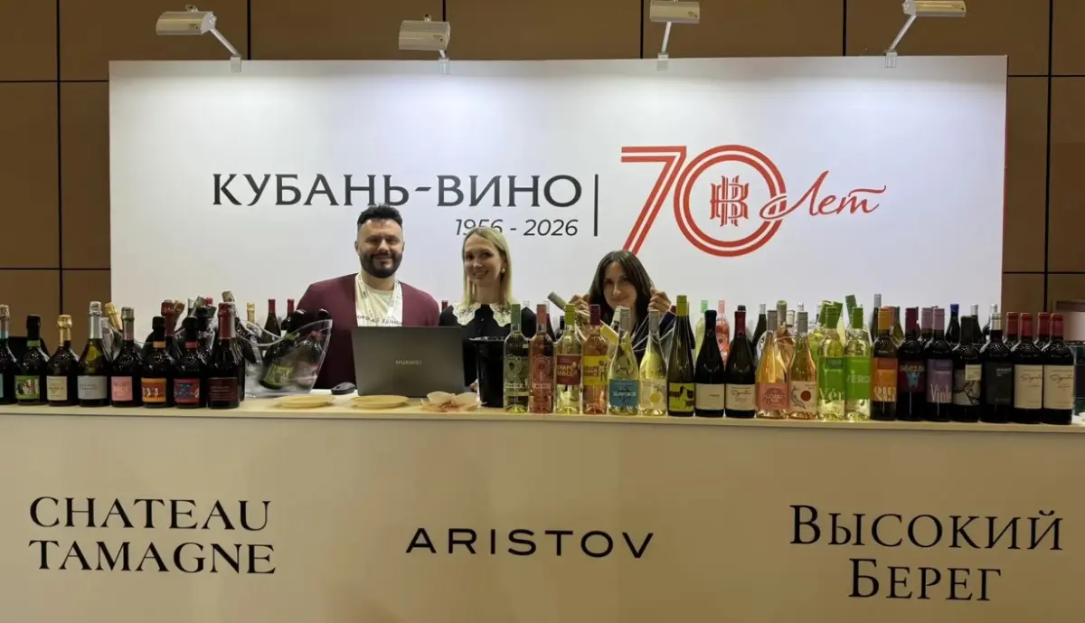 Винодельня «Кубань‑Вино» поддержала Wine Retail Forum